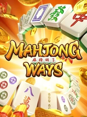 beer 789 ทดลองเล่นเกม mahjong-ways